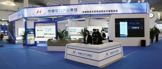 亨通精彩亮相中國(海南)海洋高新科技與工程裝備博覽會 彰顯專業會展服務實力