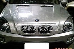 廣州市寶林汽車用品零部件專業(yè)查詢指南